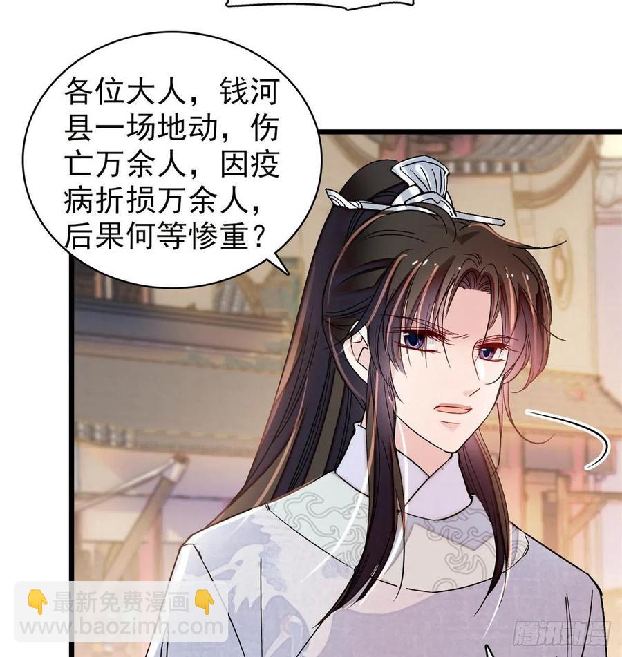 第219话 又一桩凶案-第222话