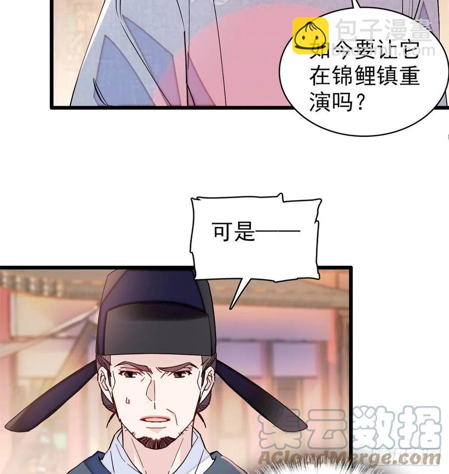 第219话 又一桩凶案-第222话