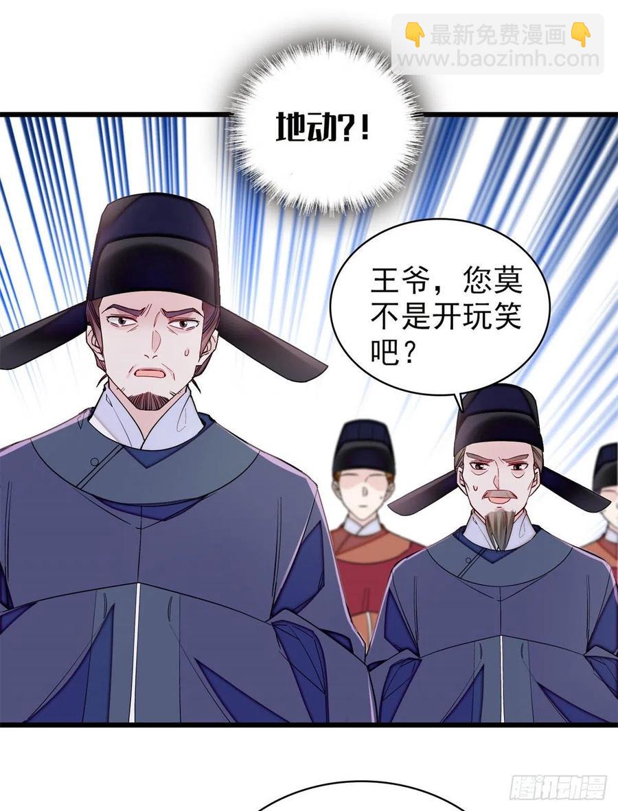 第219话 又一桩凶案-第222话