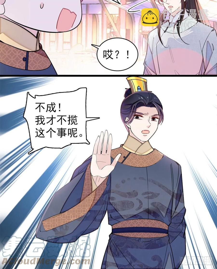 第219话 又一桩凶案-第222话