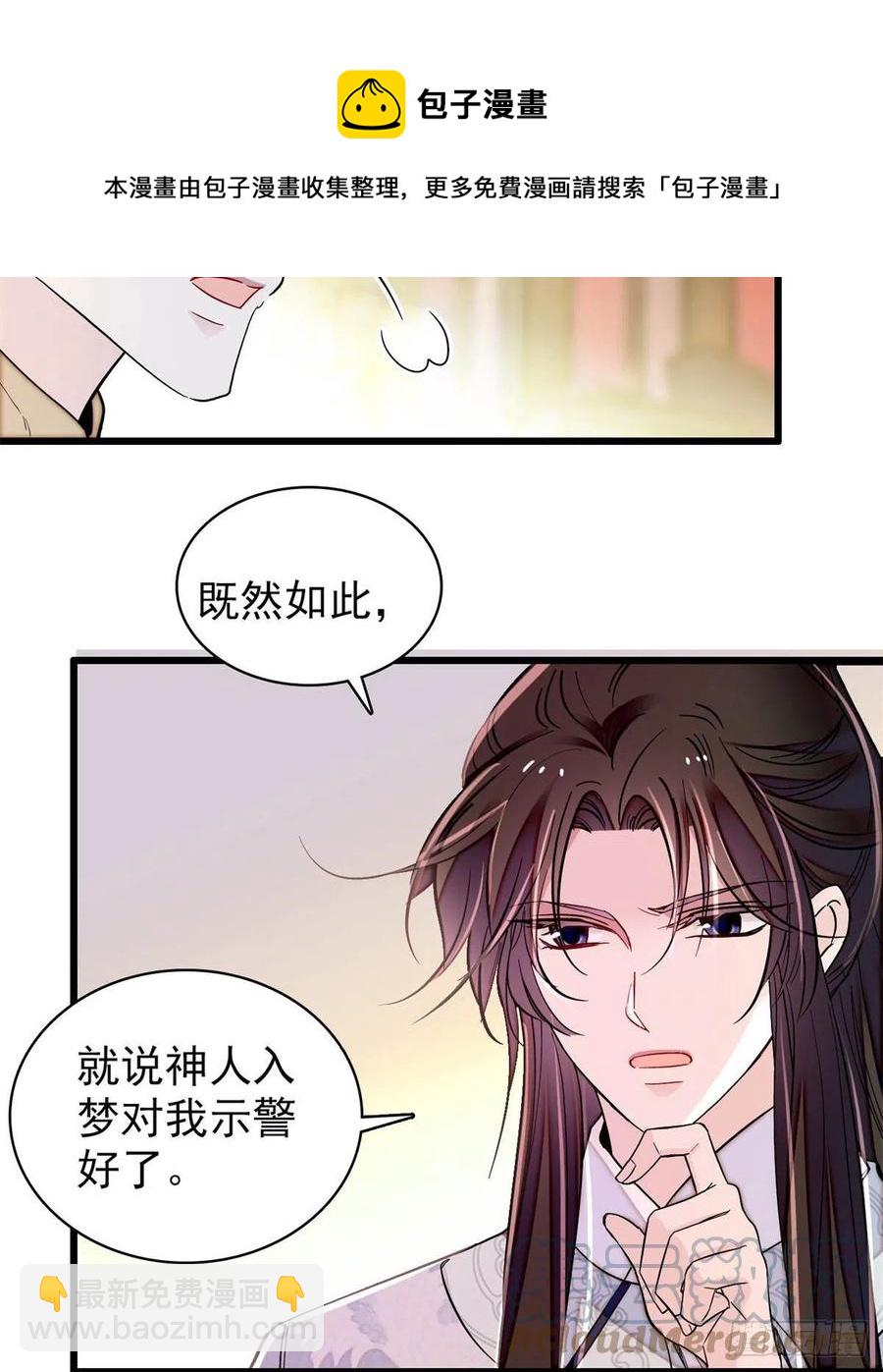 第219话 又一桩凶案-第222话