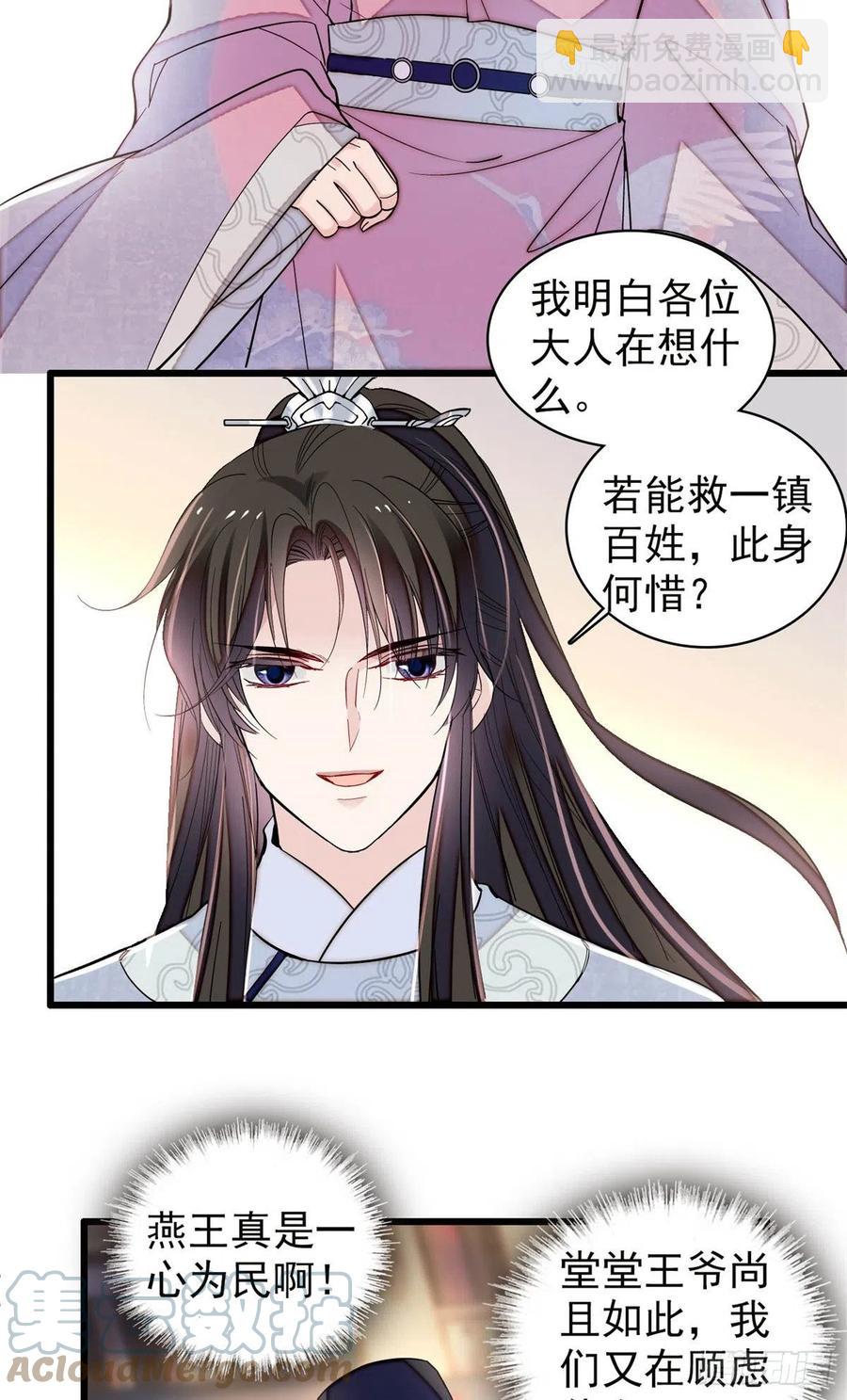 第219话 又一桩凶案-第222话