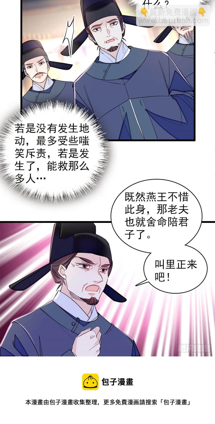 第219话 又一桩凶案-第222话