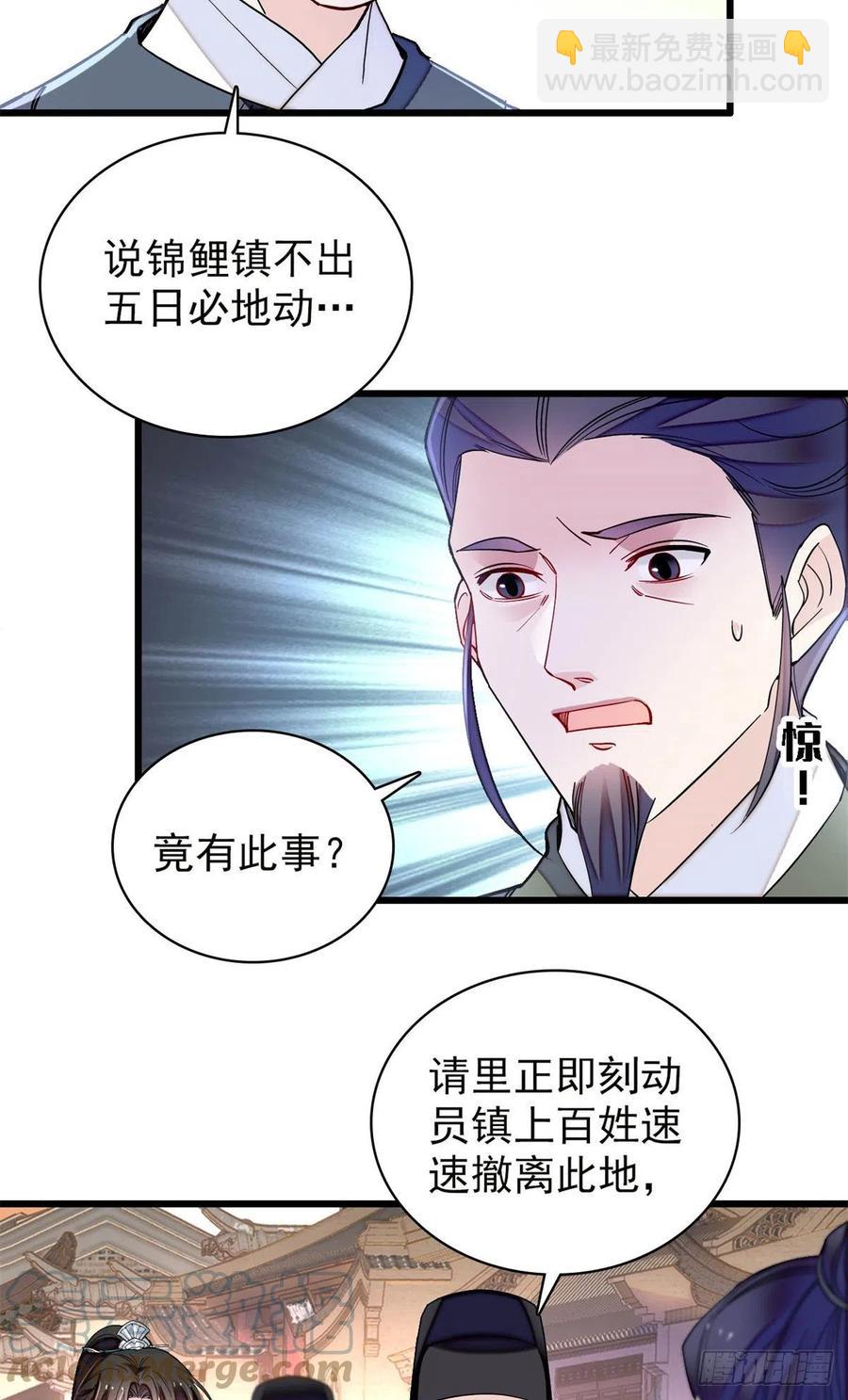 第219话 又一桩凶案-第222话