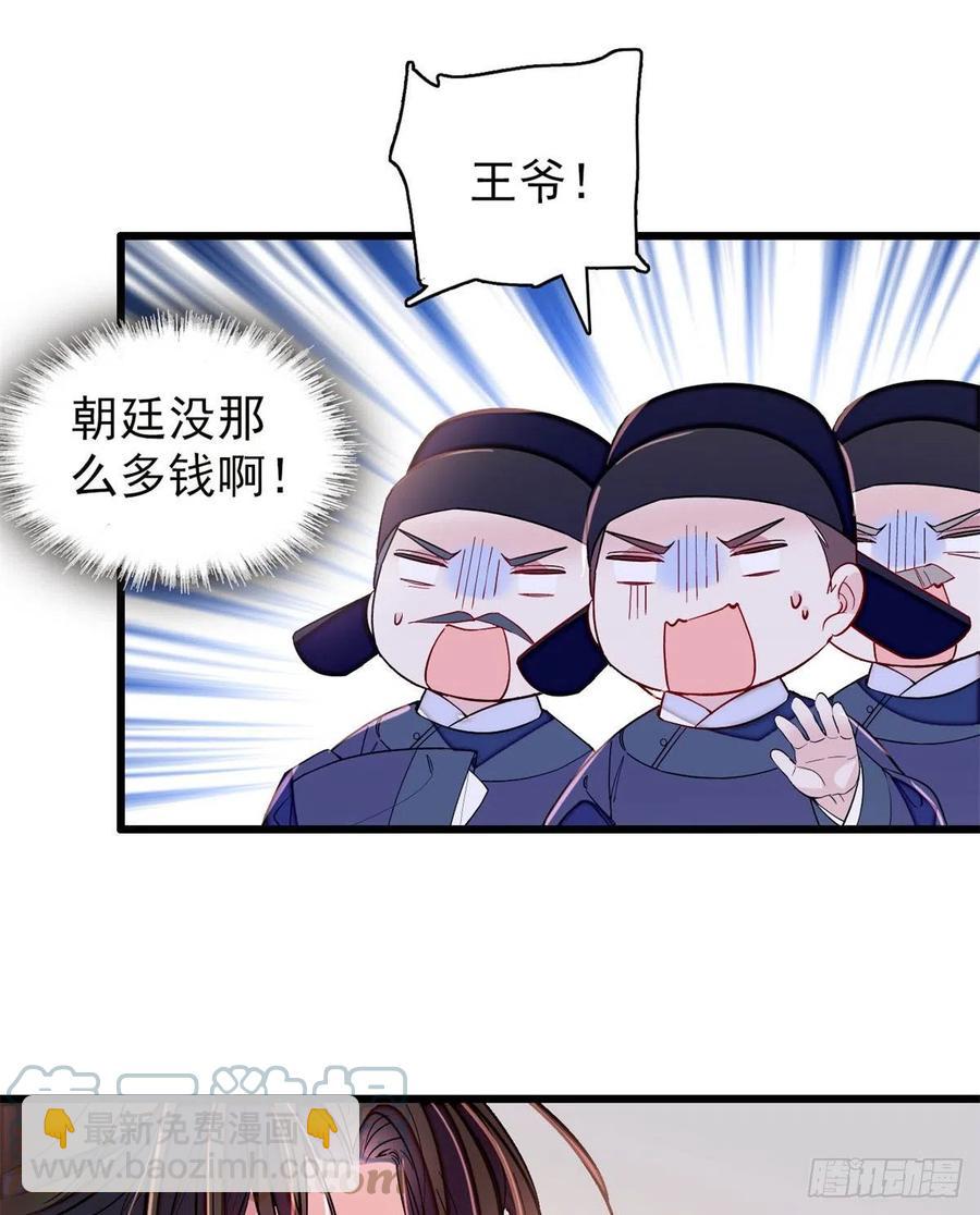 第219话 又一桩凶案-第222话