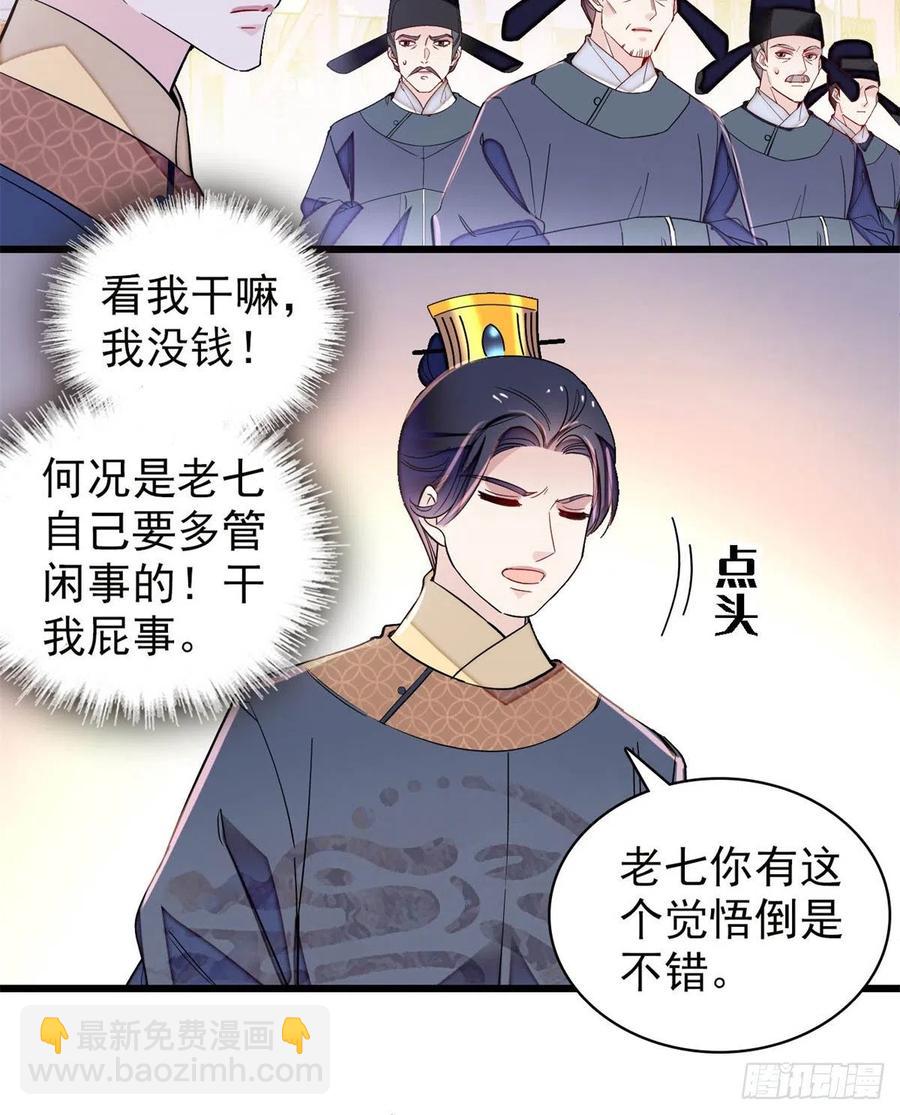 第219话 又一桩凶案-第222话
