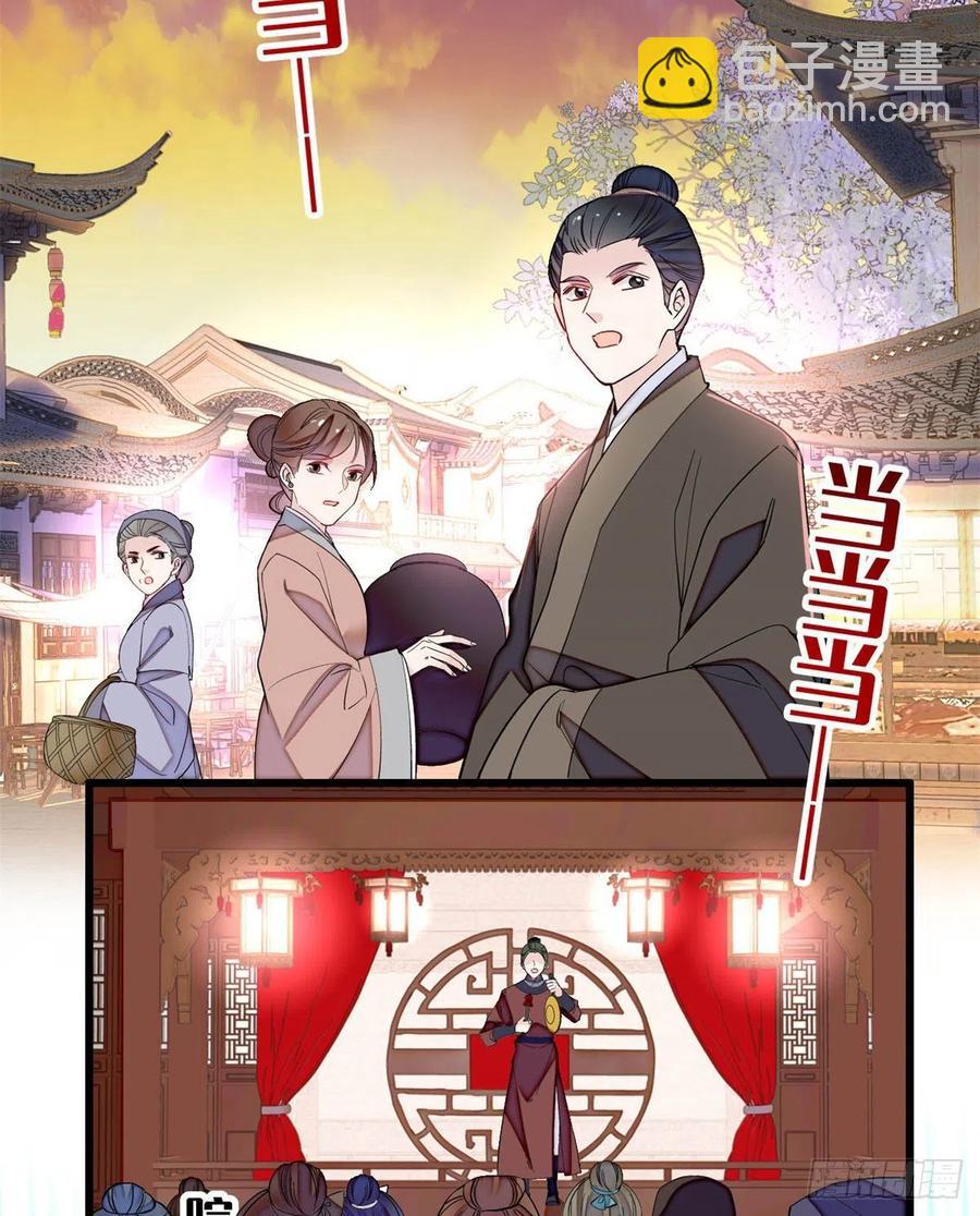 第219话 又一桩凶案-第222话