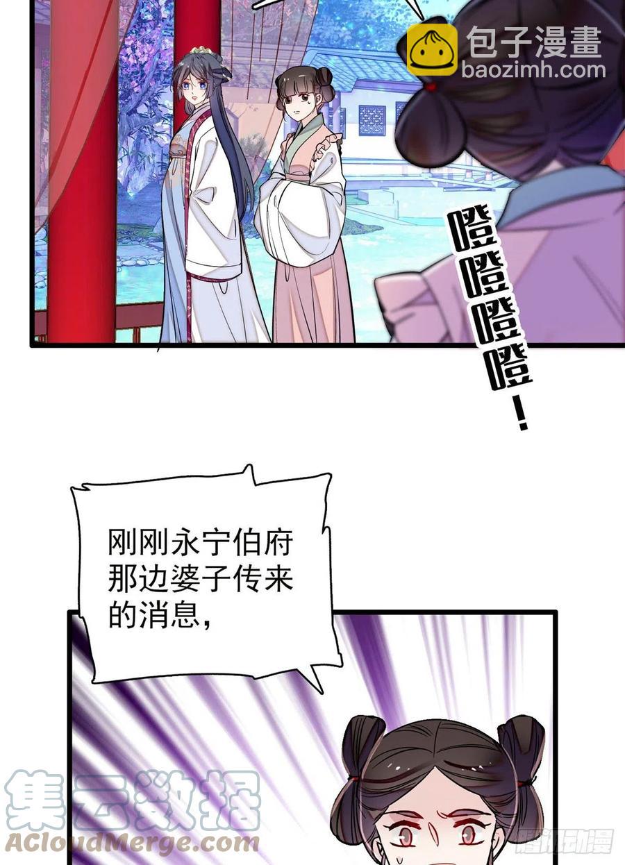 第219话 又一桩凶案-第222话