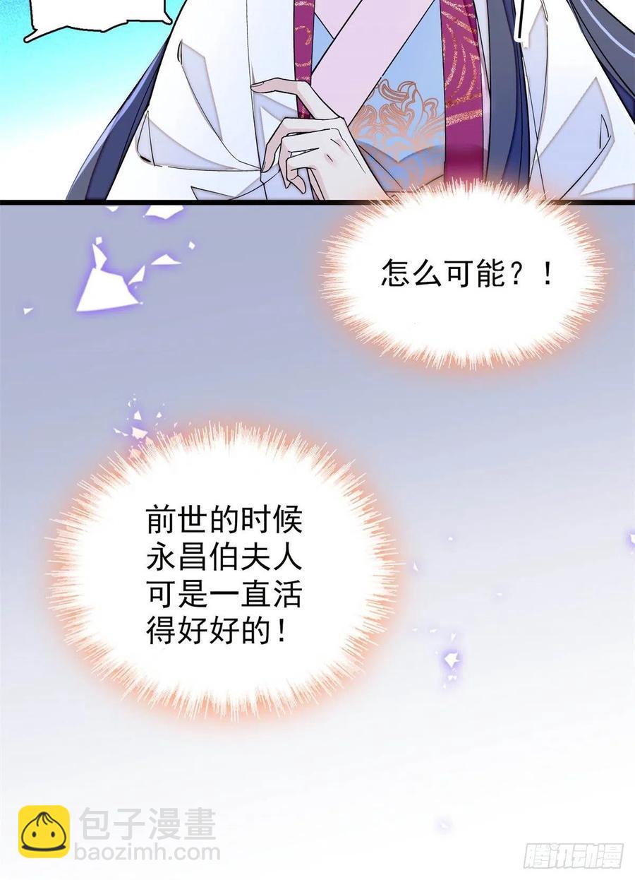 第219话 又一桩凶案-第222话