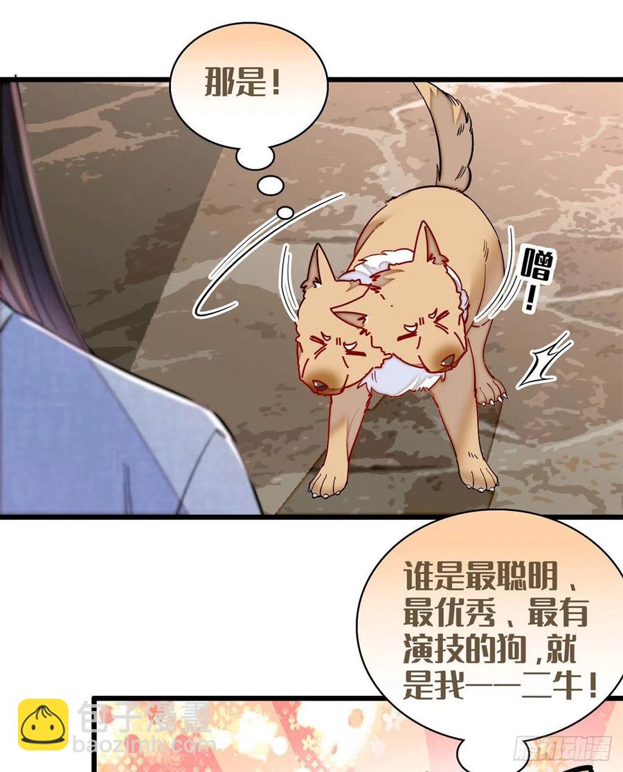 第219话 又一桩凶案-第222话