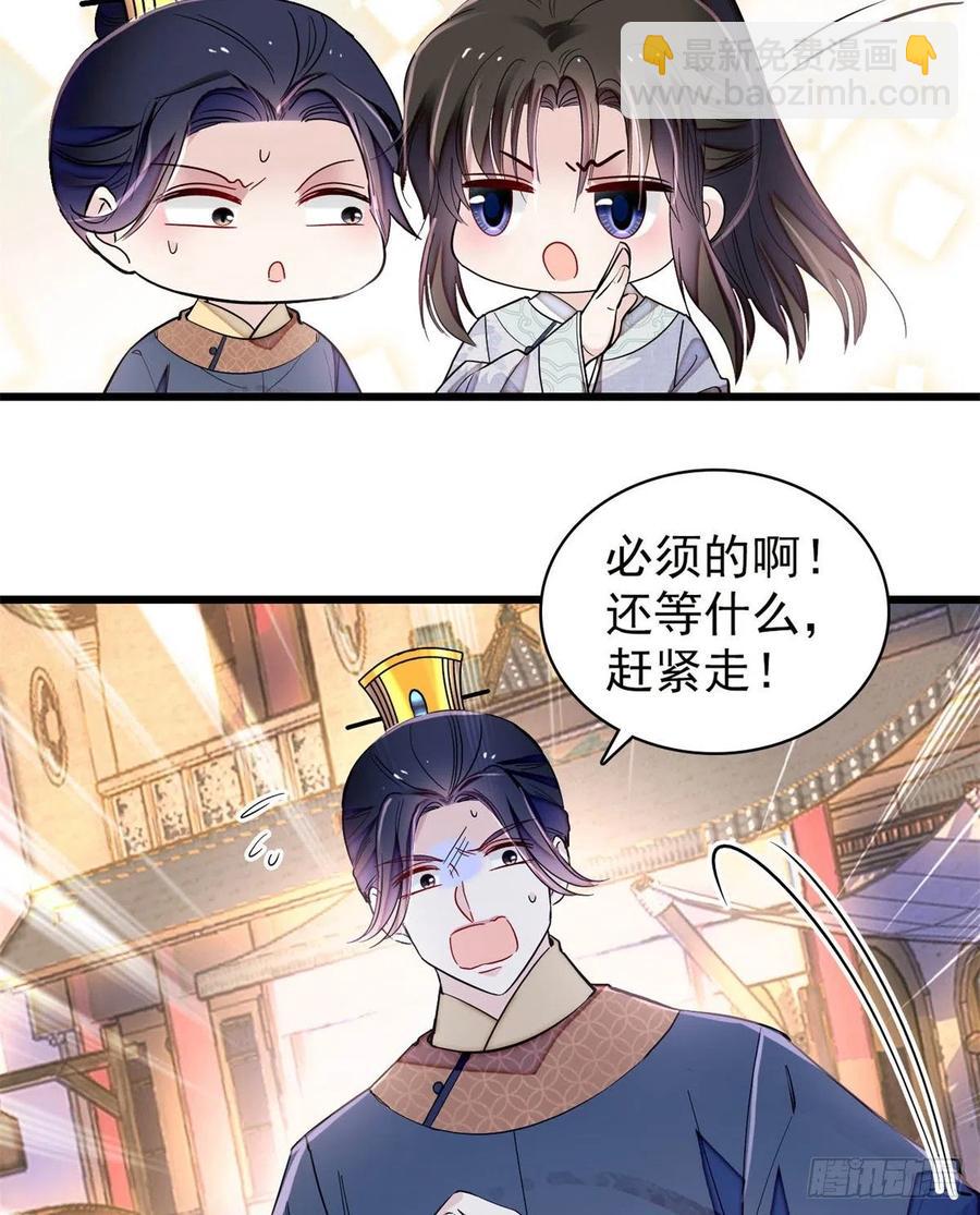 第219话 又一桩凶案-第222话