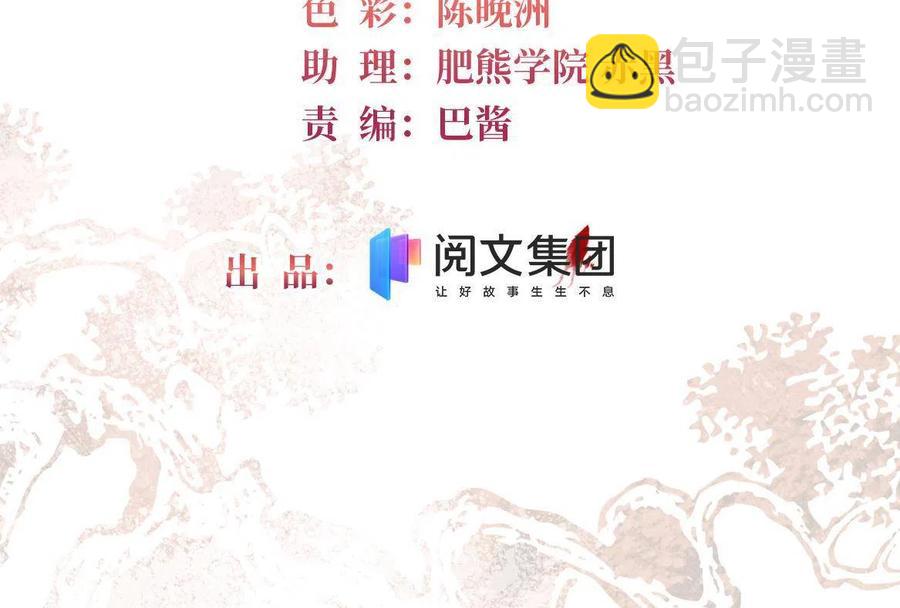 第221话 凶手就在柜中！(1/2)-第224话