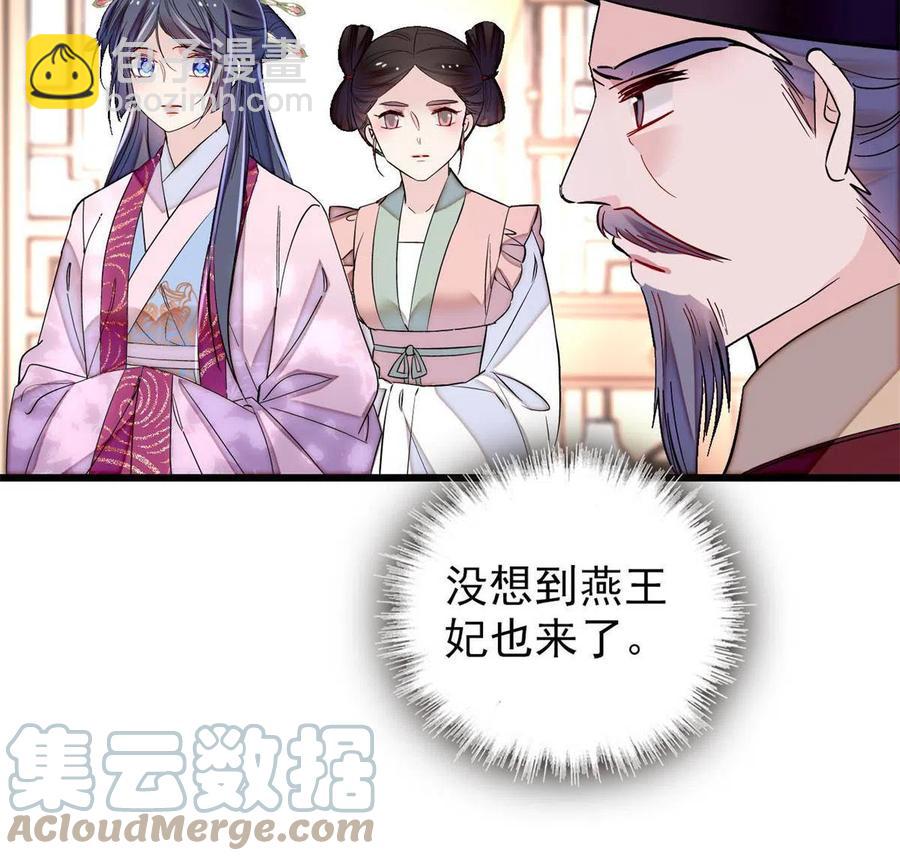第221话 凶手就在柜中！(1/2)-第224话