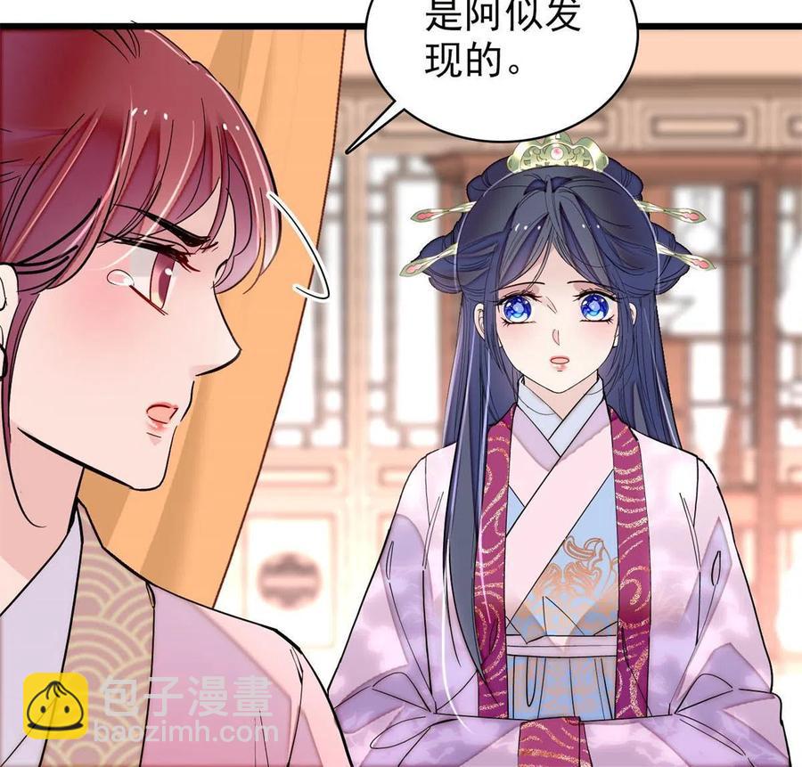 第221话 凶手就在柜中！(1/2)-第224话