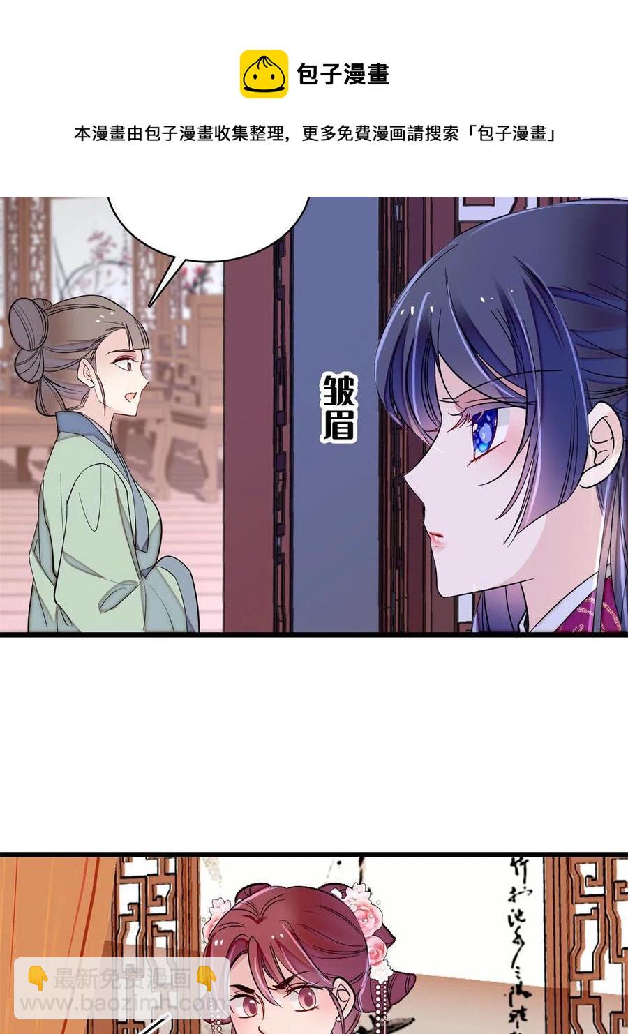 第221话 凶手就在柜中！(1/2)-第224话