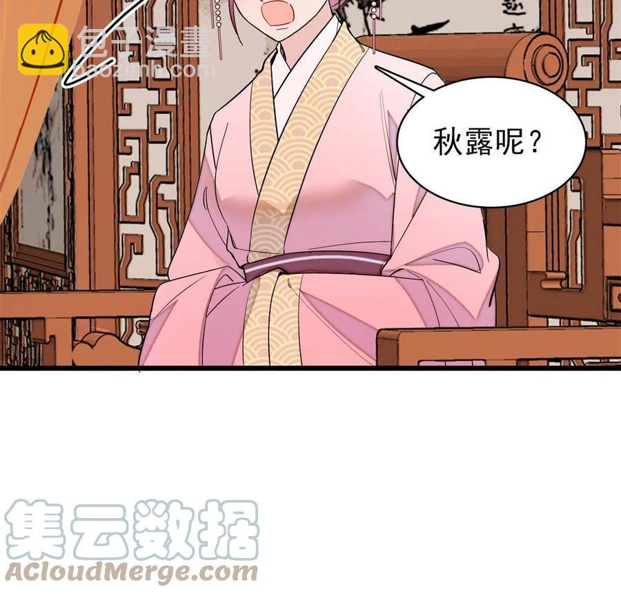 第221话 凶手就在柜中！(1/2)-第224话