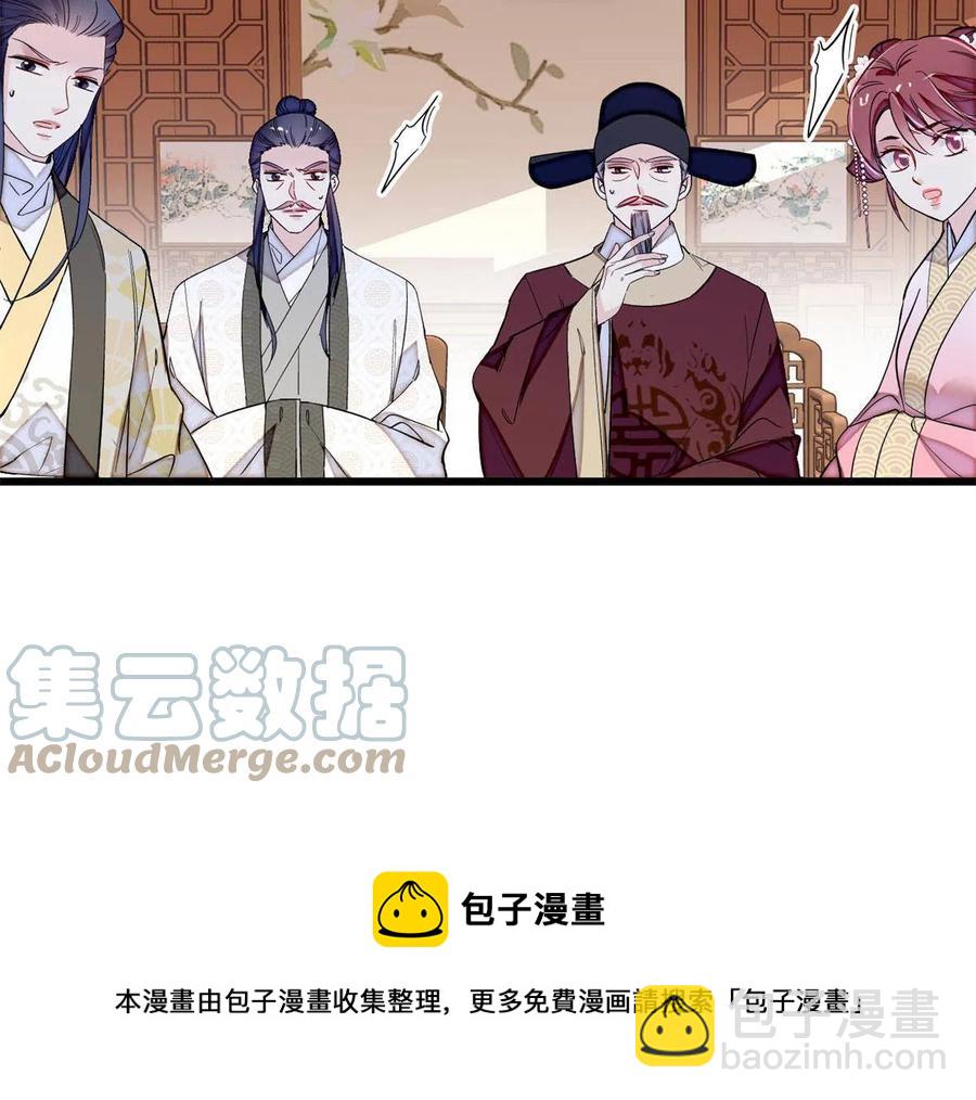 第221话 凶手就在柜中！(1/2)-第224话