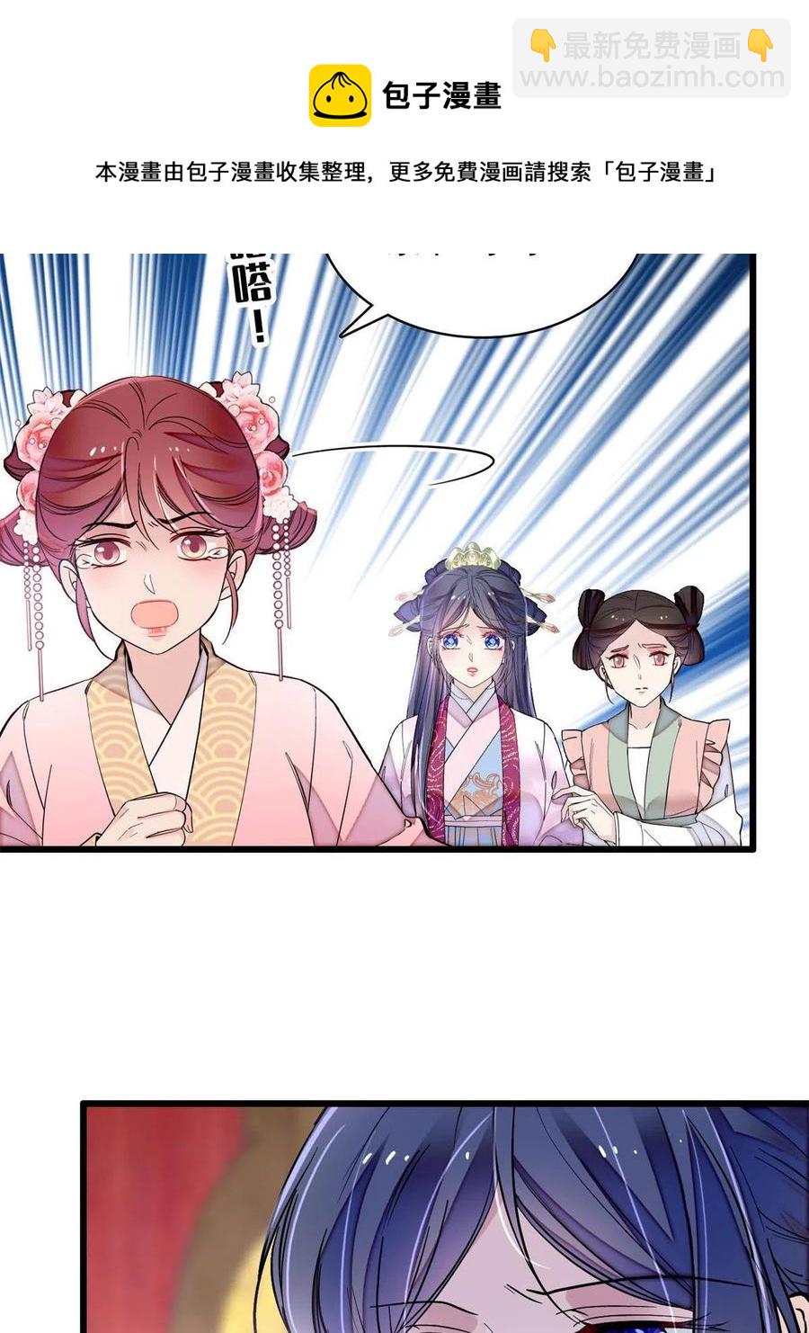 第221话 凶手就在柜中！(1/2)-第224话