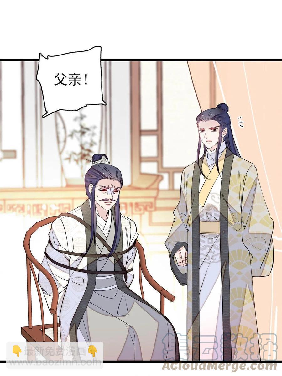 第221话 凶手就在柜中！(1/2)-第224话