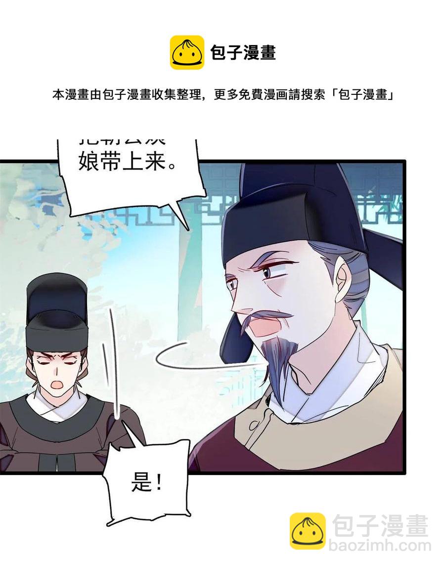 第223话 是我害死了母亲吗？(1/2)-第226话