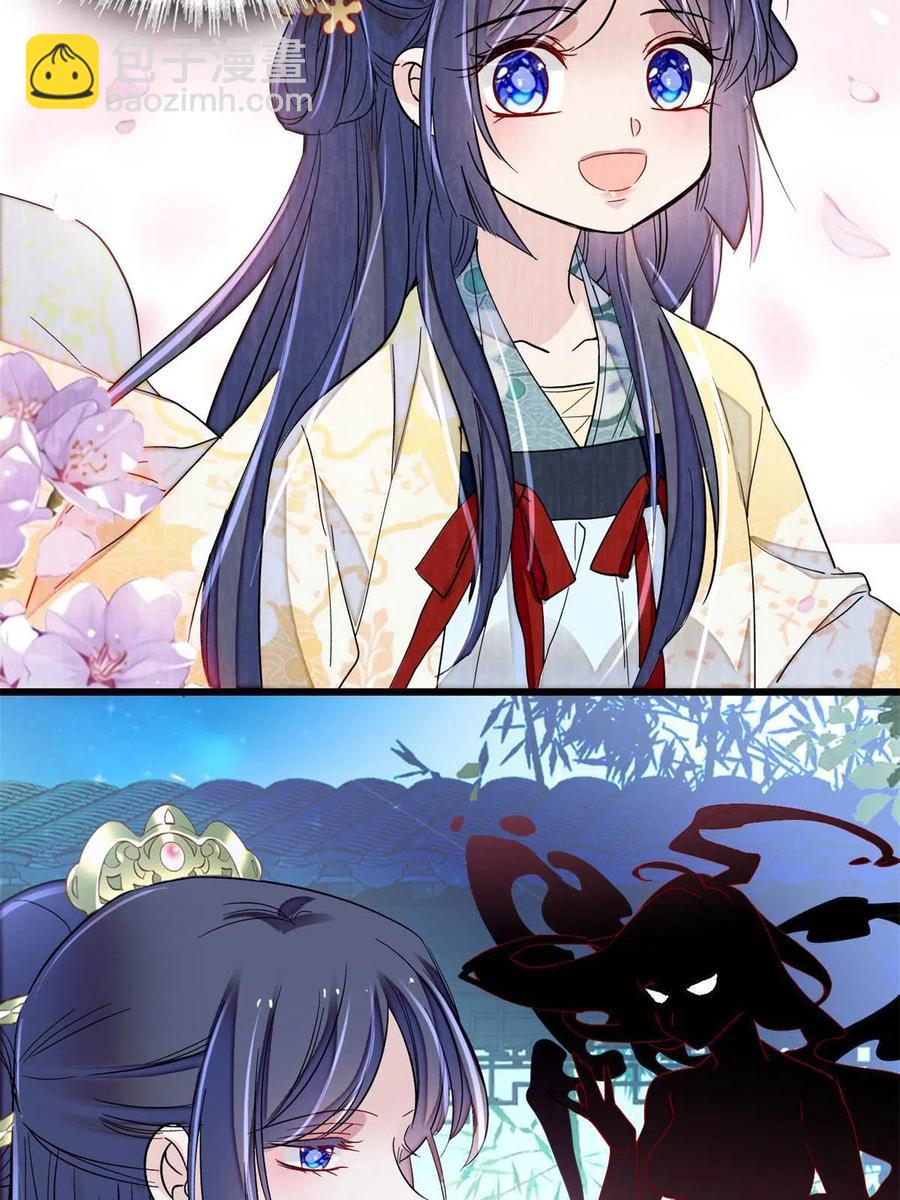 第223话 是我害死了母亲吗？(1/2)-第226话