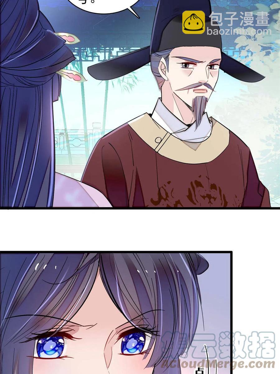 第223话 是我害死了母亲吗？(1/2)-第226话
