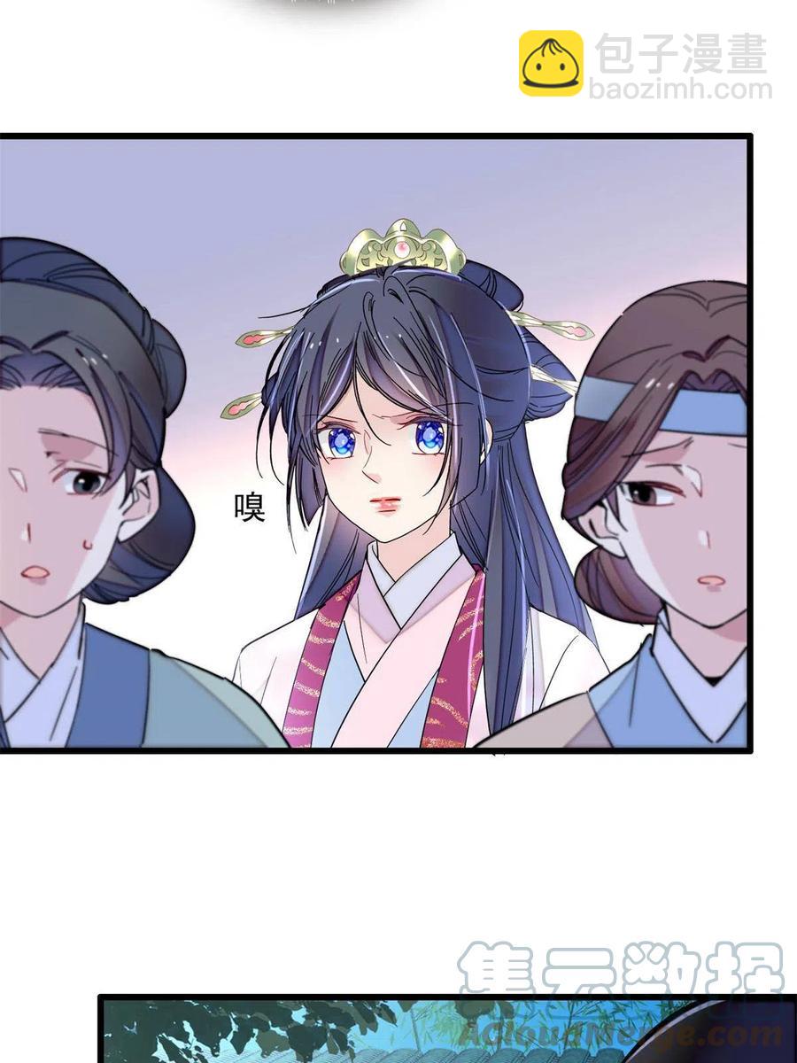 第223话 是我害死了母亲吗？(1/2)-第226话