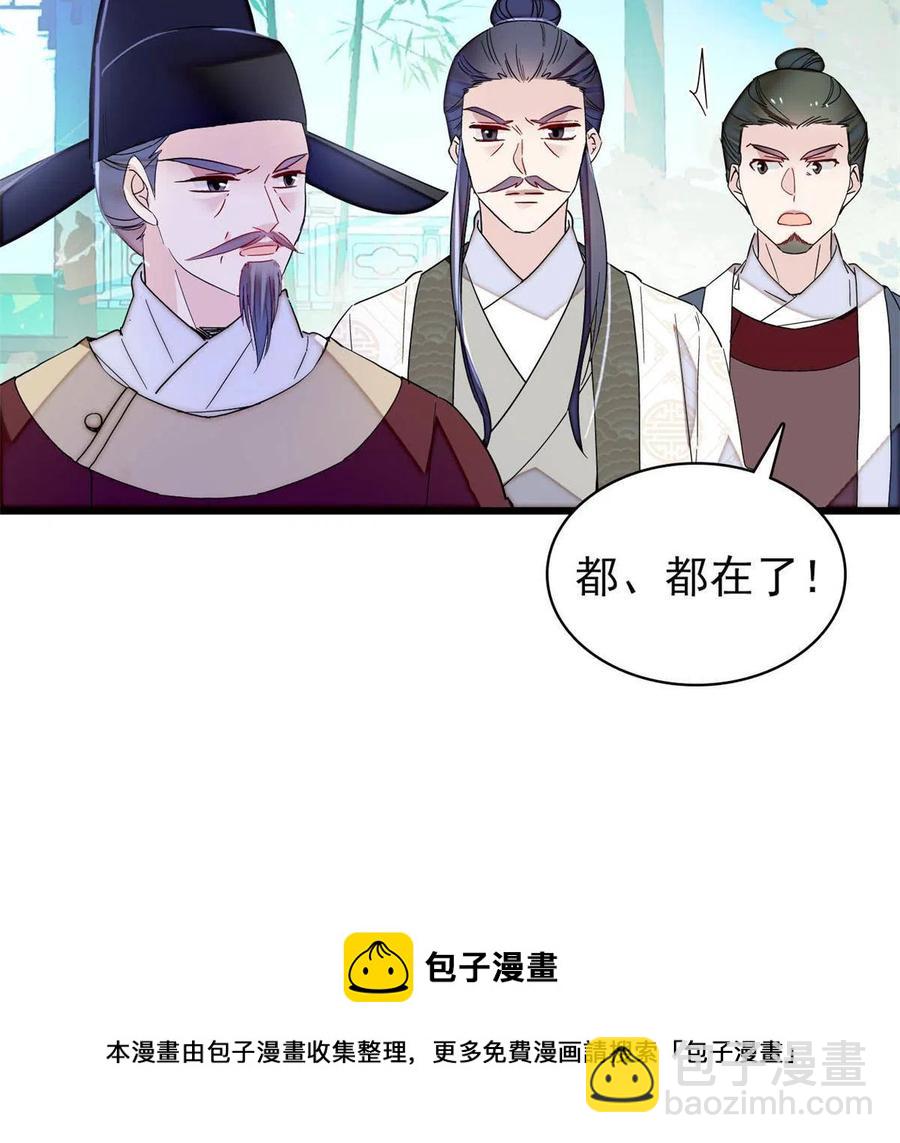 第223话 是我害死了母亲吗？(1/2)-第226话