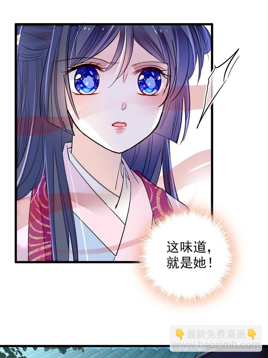 第223话 是我害死了母亲吗？(1/2)-第226话
