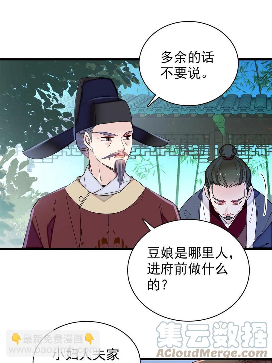 第223话 是我害死了母亲吗？(1/2)-第226话