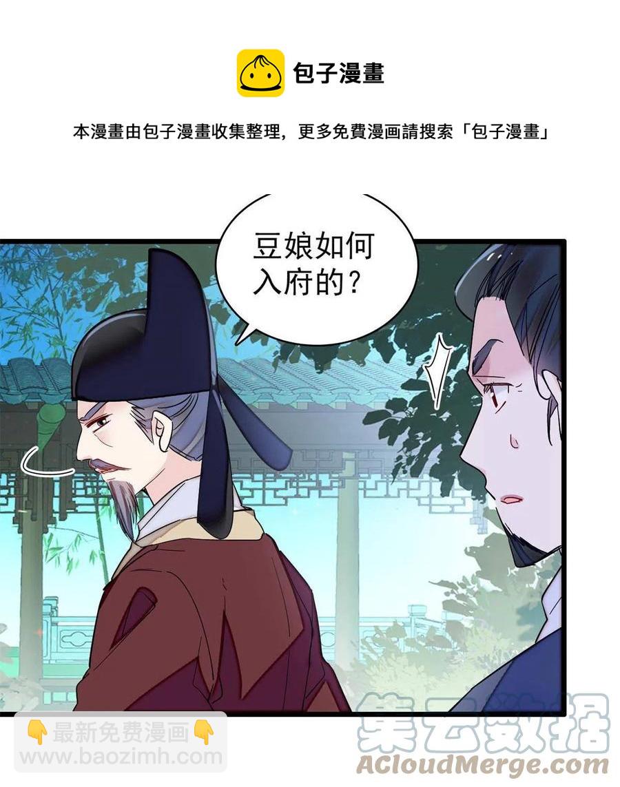 第223话 是我害死了母亲吗？(1/2)-第226话