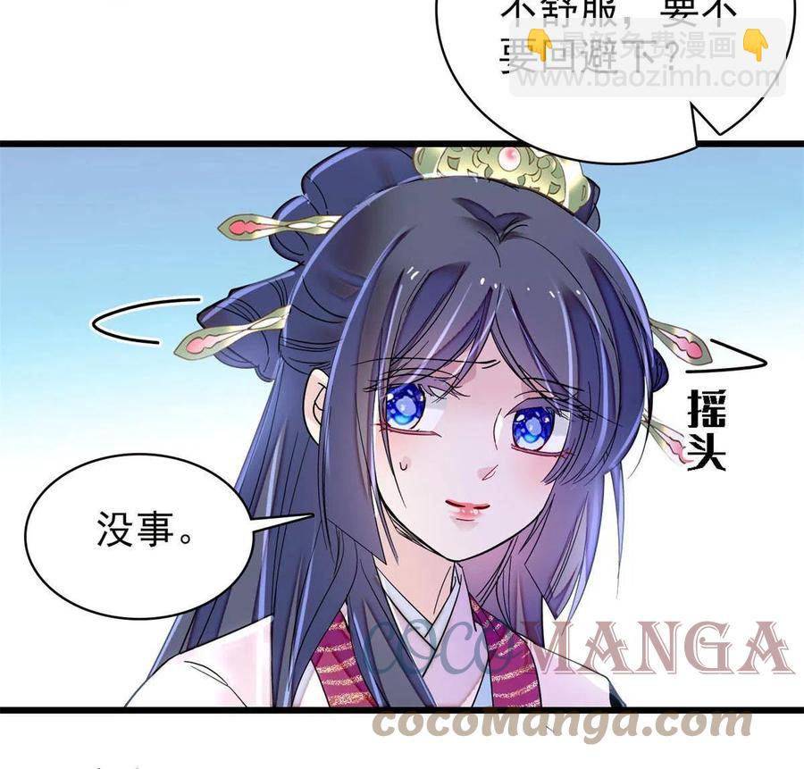 第225话 殉情(1/2)-第228话