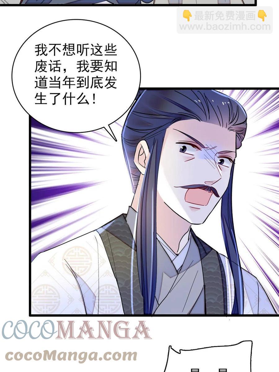 第225话 殉情(1/2)-第228话