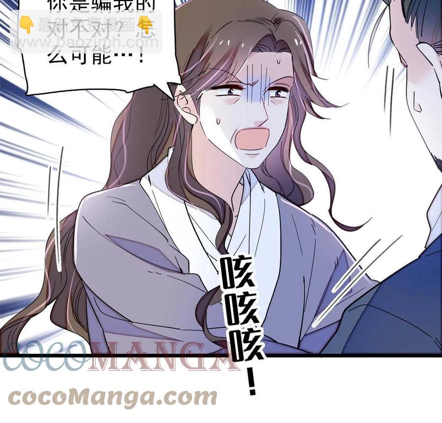 第225话 殉情(1/2)-第228话