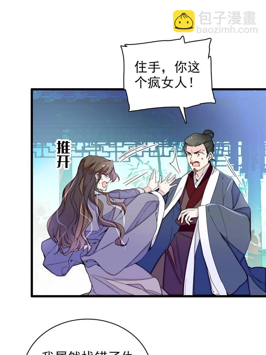 第225话 殉情(1/2)-第228话