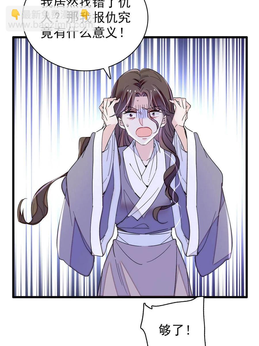 第225话 殉情(1/2)-第228话