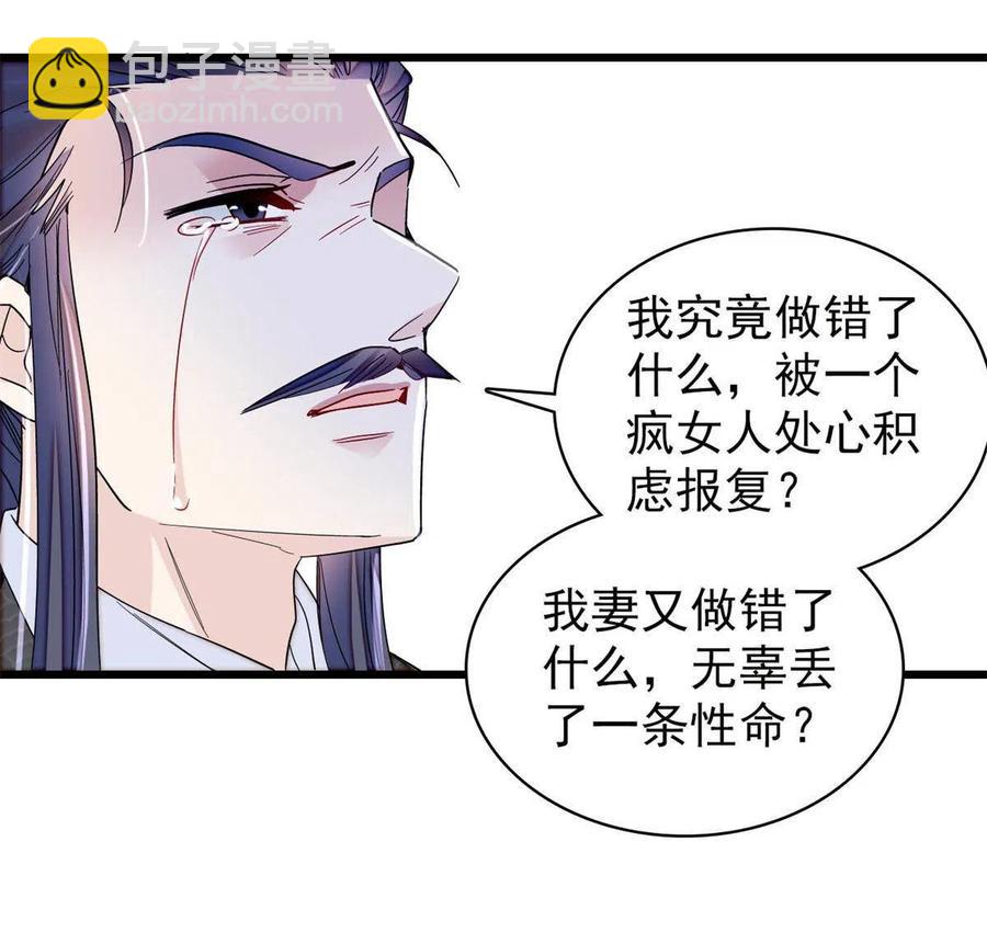 第225话 殉情(1/2)-第228话