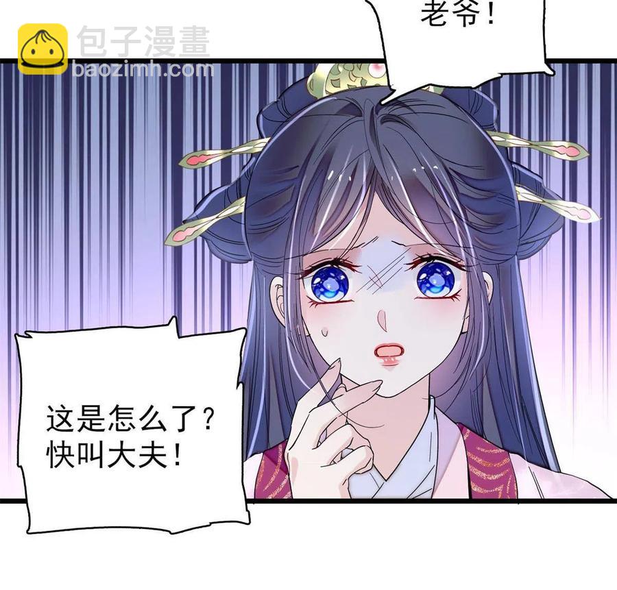 第225话 殉情(1/2)-第228话