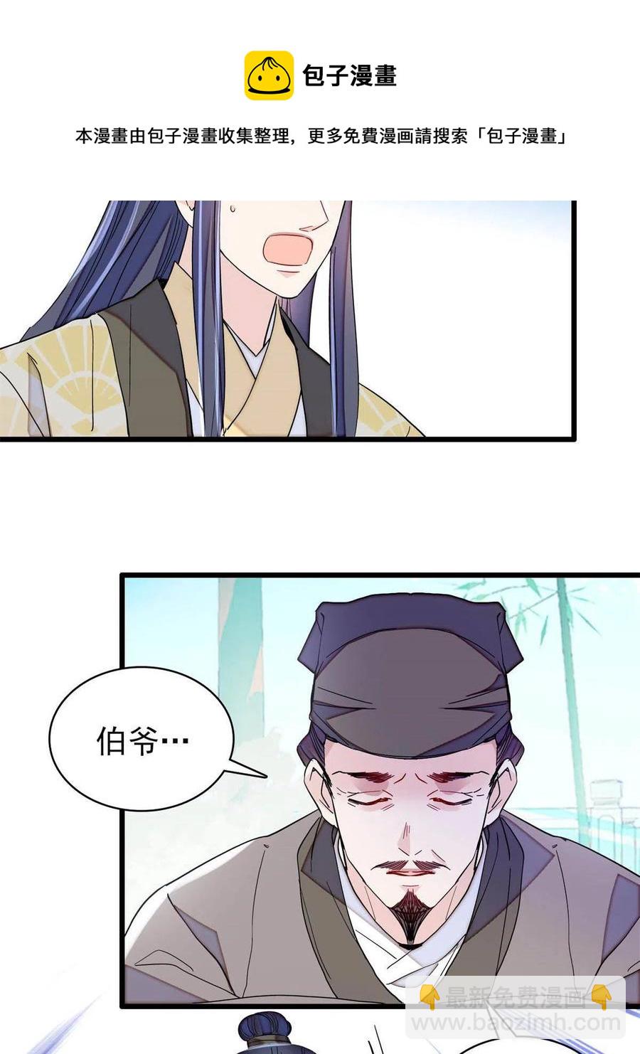 第225话 殉情(1/2)-第228话