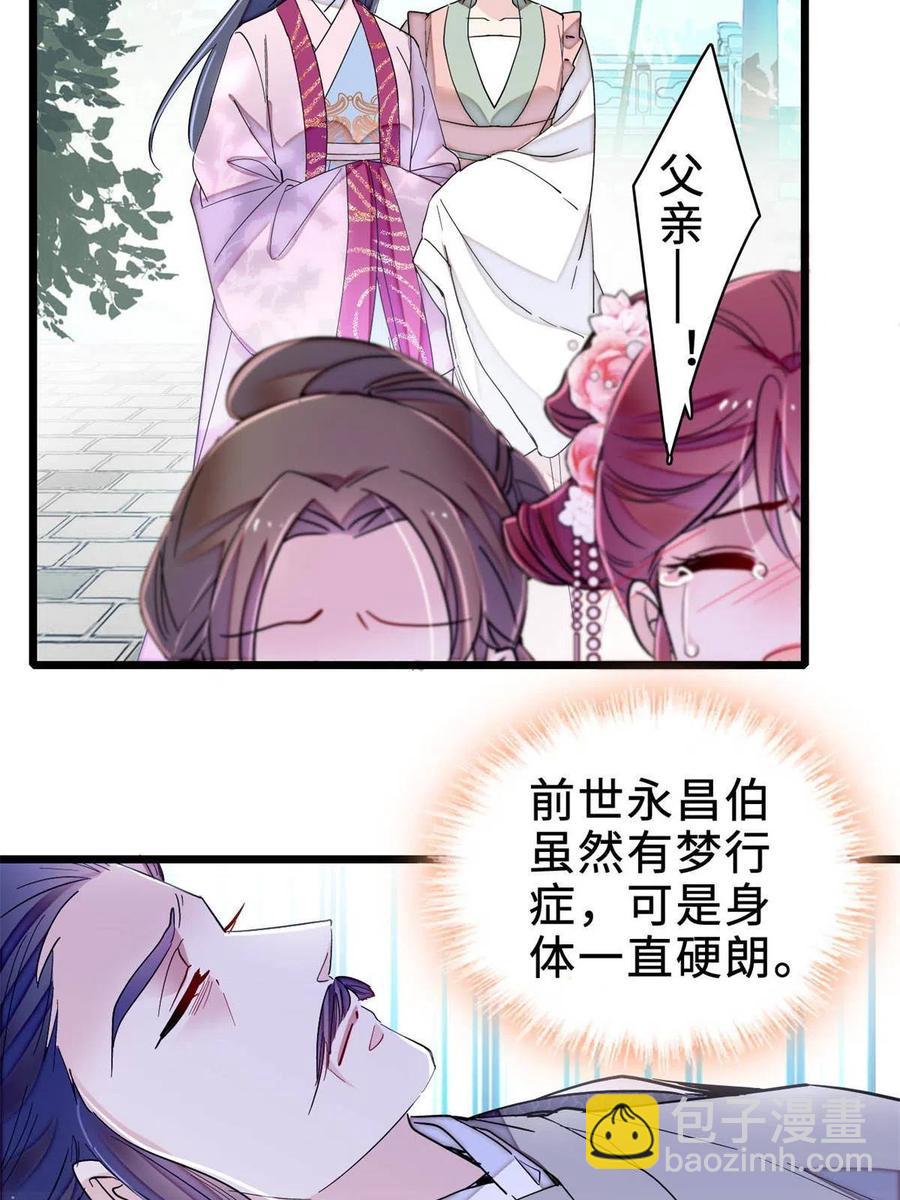 第225话 殉情(1/2)-第228话