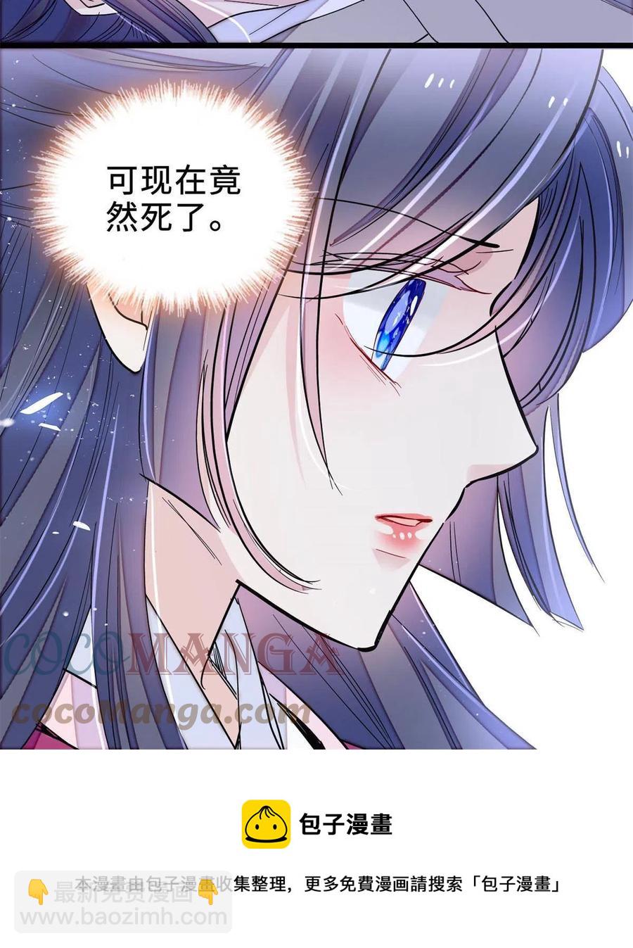 第225话 殉情(1/2)-第228话