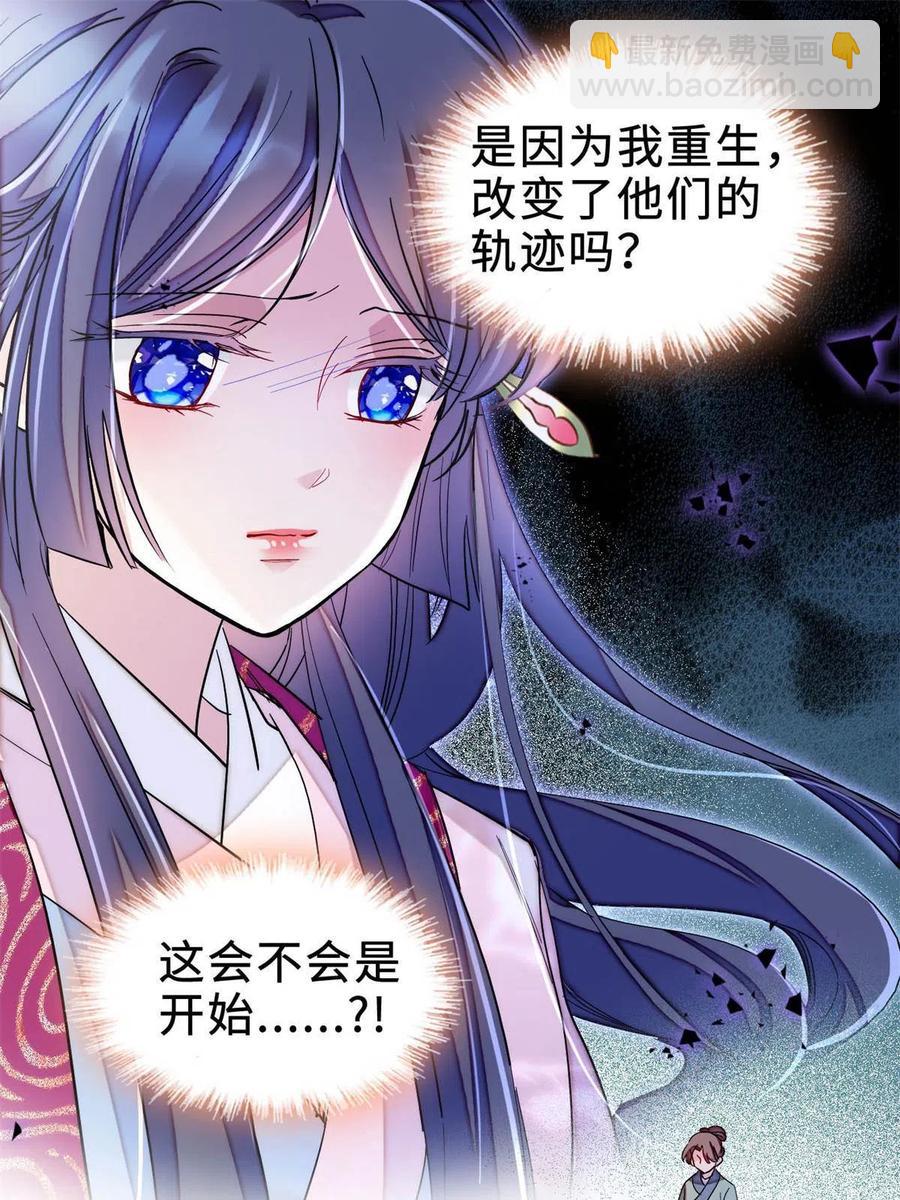 第225话 殉情(1/2)-第228话