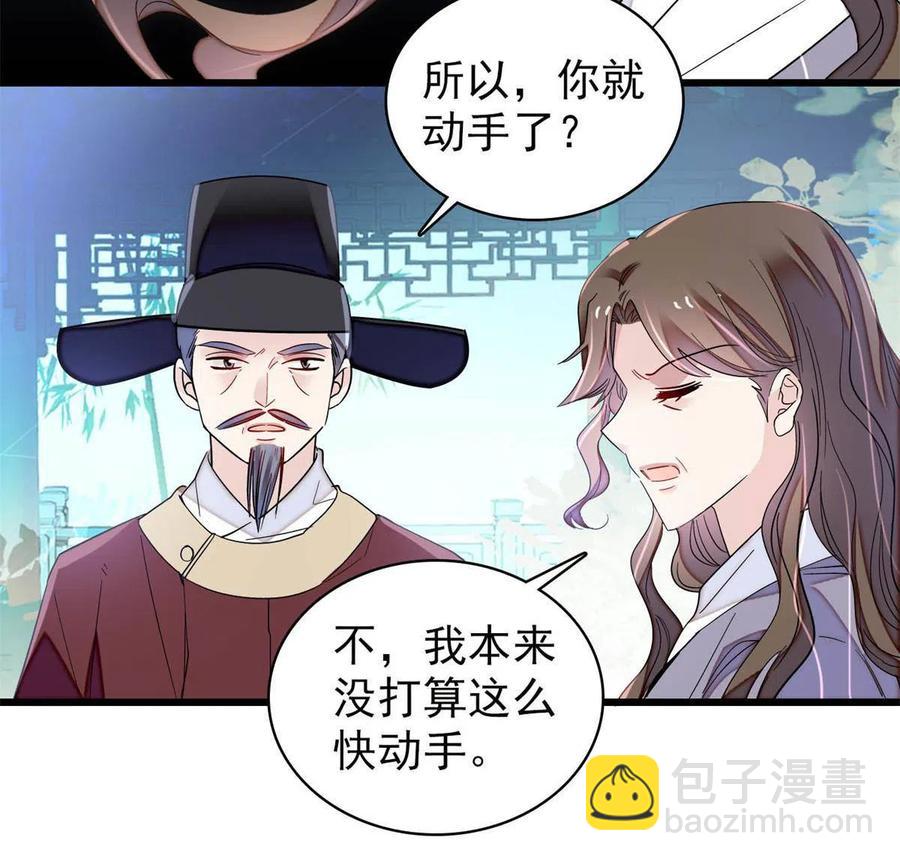 第225话 殉情(1/2)-第228话