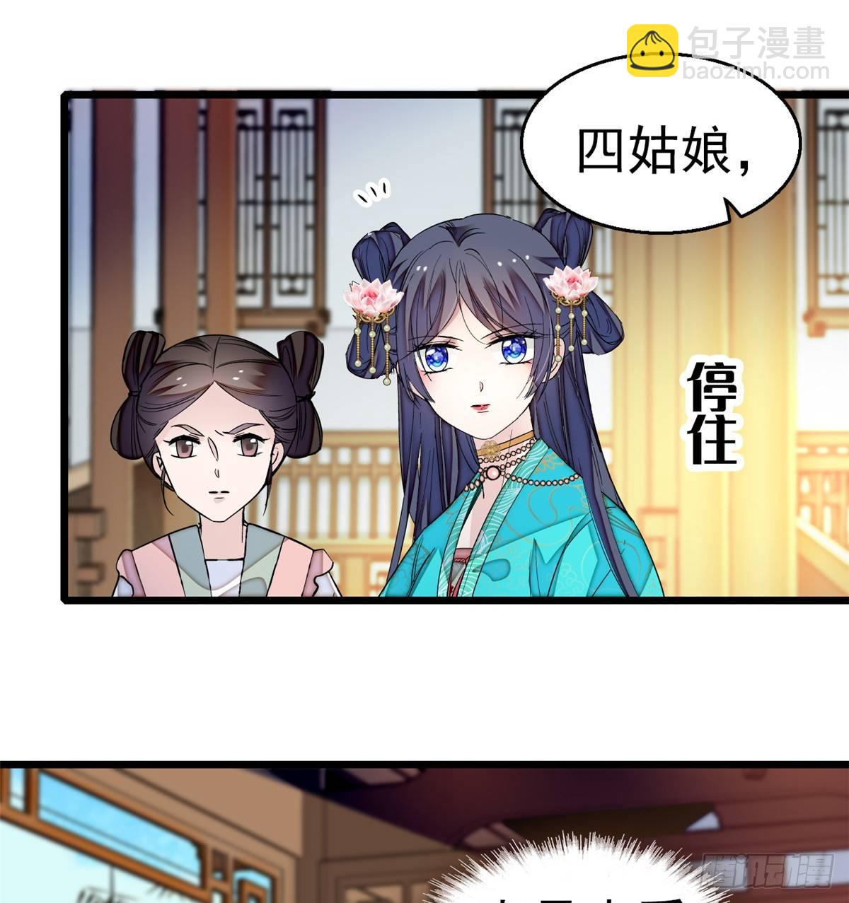 第22话 少女的秋千(1/2)-第24话