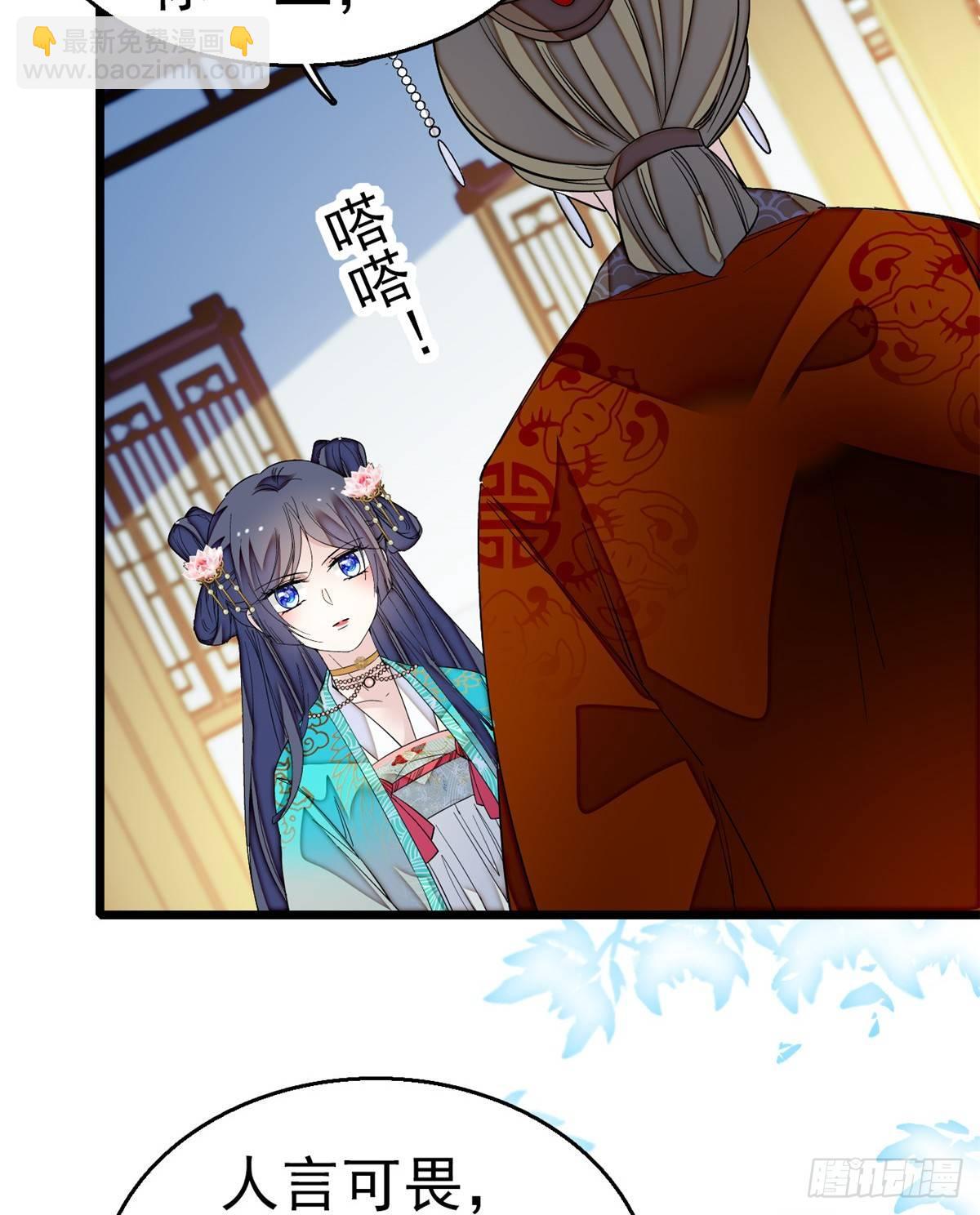 第22话 少女的秋千(1/2)-第24话