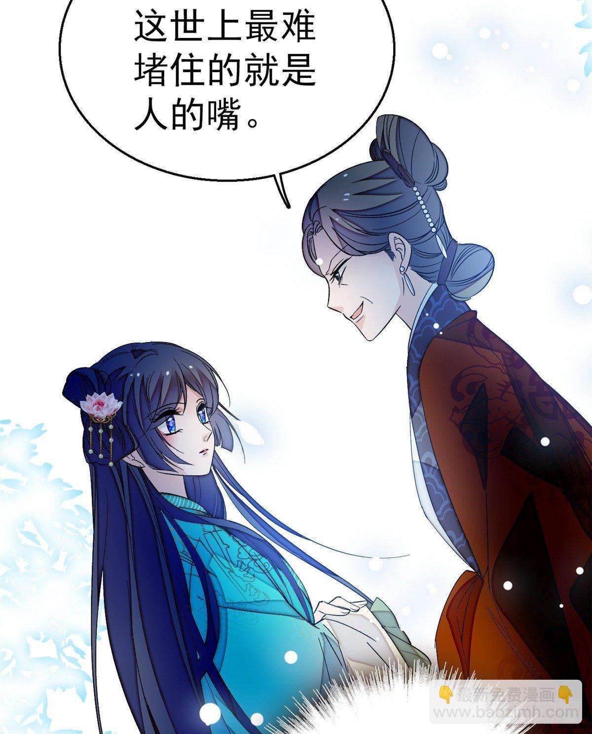 第22话 少女的秋千(1/2)-第24话