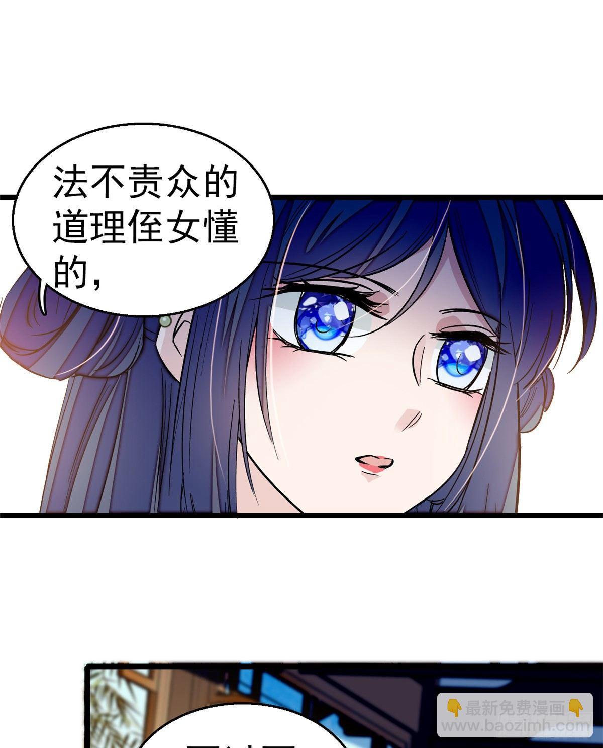 第22话 少女的秋千(1/2)-第24话