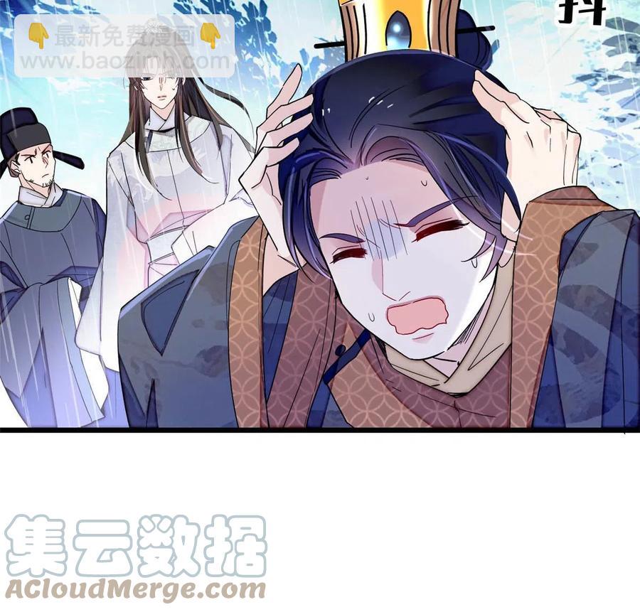 第227话 最强搜救犬二牛(1/2)-第230话