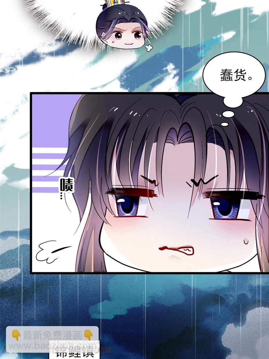 第227话 最强搜救犬二牛(1/2)-第230话