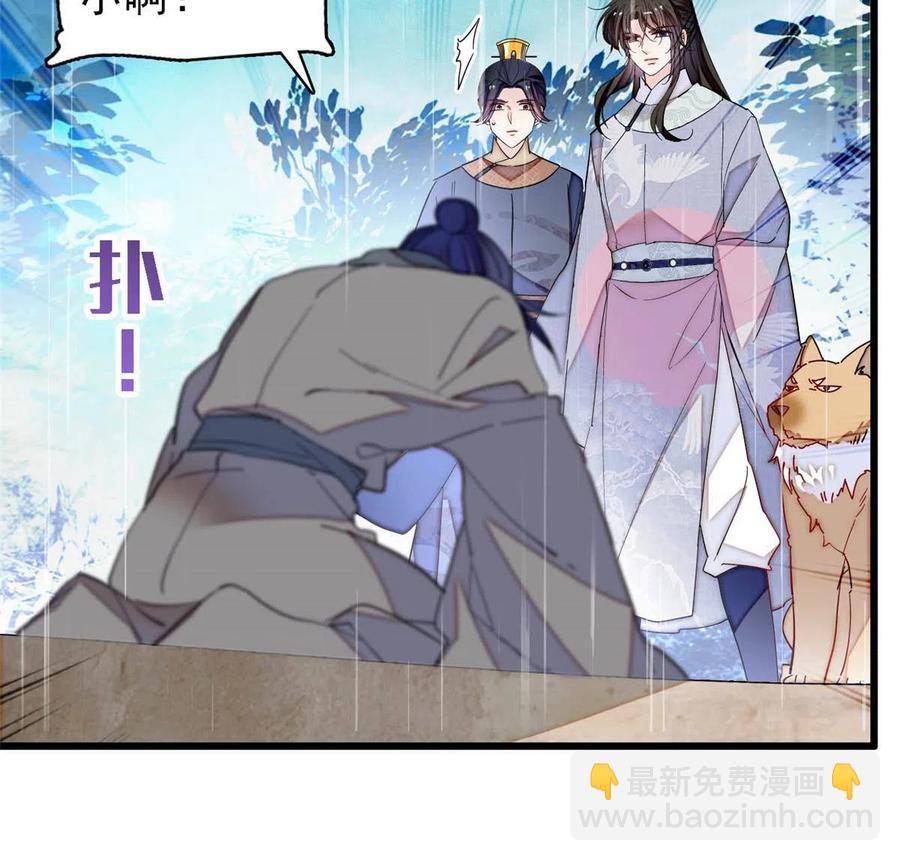 第227话 最强搜救犬二牛(1/2)-第230话